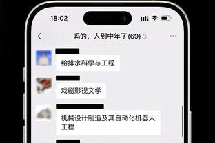 美记：活塞近期不会交易博扬 想用乔-哈里斯换回1-2个次轮签